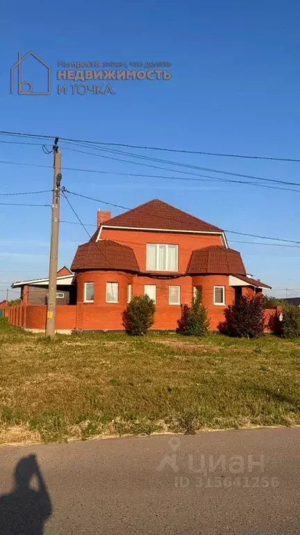 Дом в Башкортостан, Нефтекамск Раздольная ул., 35 (129 м) - Фото 1