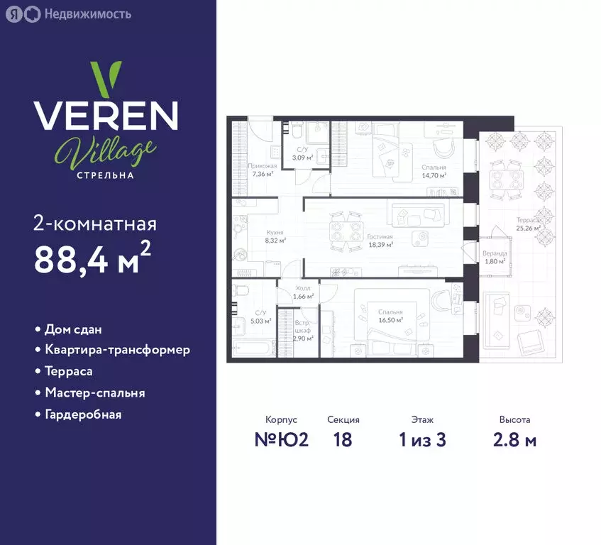 2-комнатная квартира: посёлок Стрельна, Красносельское шоссе, 22 (88.4 ... - Фото 1