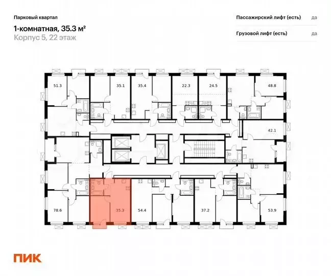 1-к. квартира, 35,3м, 22/22эт. - Фото 1