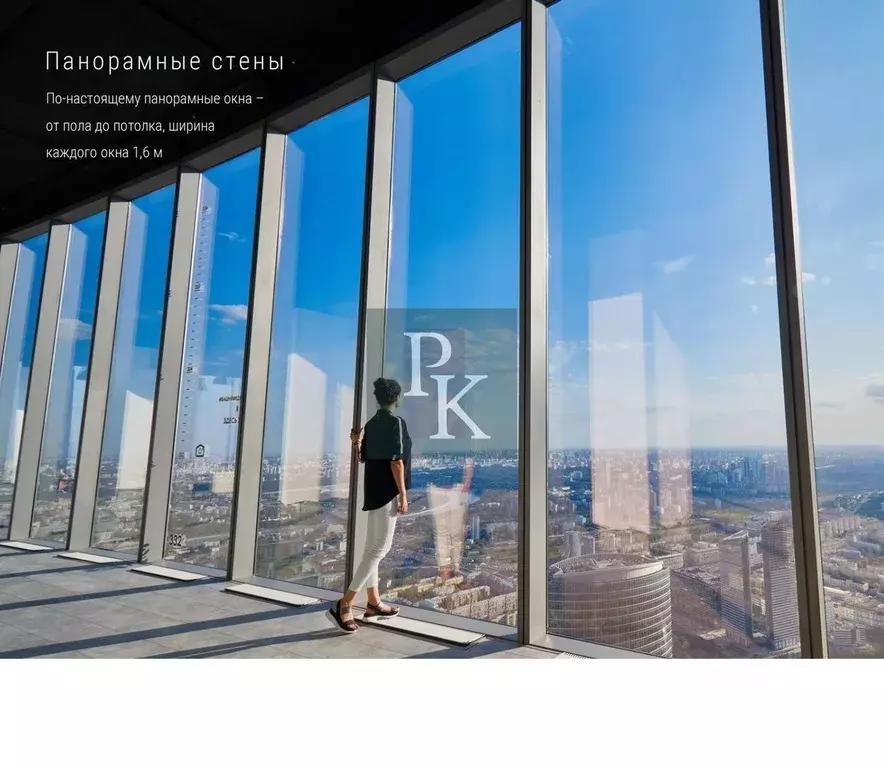 Офис в Москва наб. Пресненская, 12 (366 м) - Фото 1