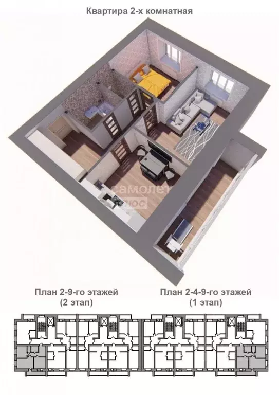 2-к кв. Амурская область, Благовещенск Высокая ул., 130 (59.5 м) - Фото 2