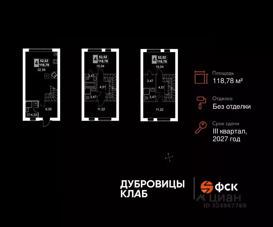 Таунхаус в Московская область, Подольск Луговая ул. (119 м) - Фото 2