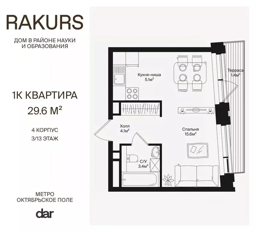 1-к кв. Москва ул. Маршала Бирюзова, 1к14 (29.6 м) - Фото 0