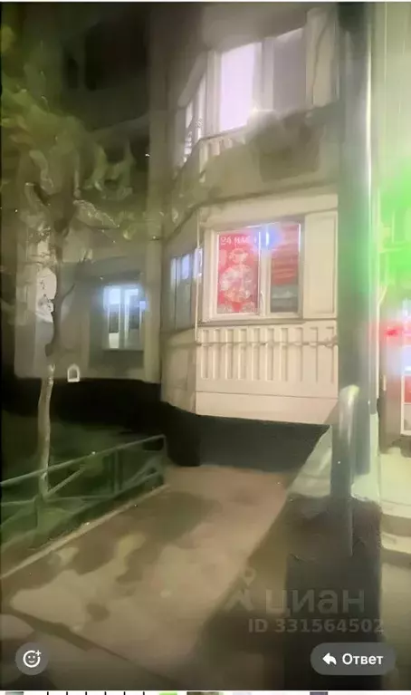 Торговая площадь в Московская область, Химки Совхозная ул., 8а (3 м) - Фото 1