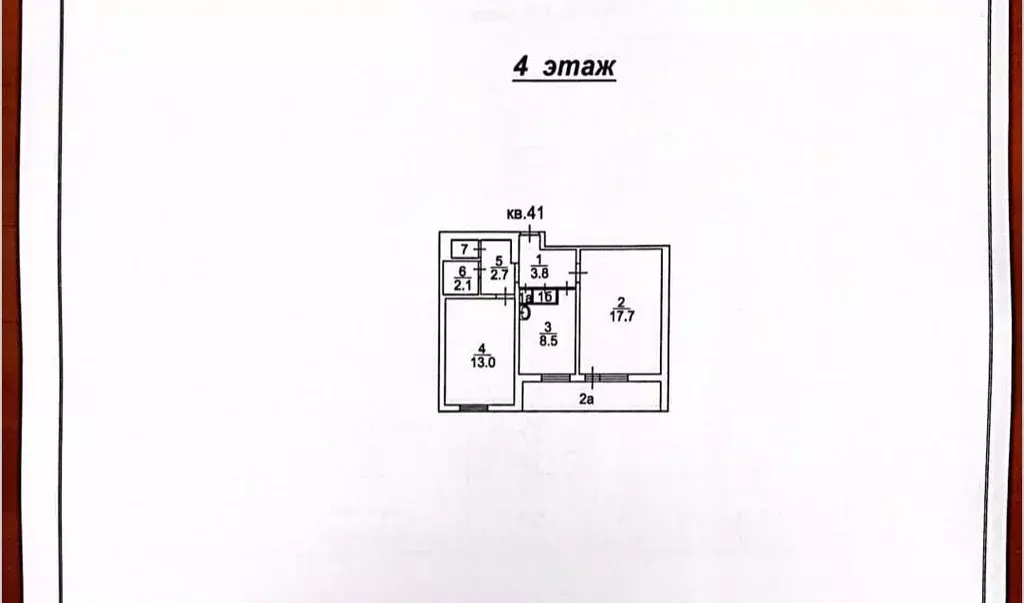 2-к кв. Москва, Москва, Щербинка ул. Авиаторов, 1 (53.0 м) - Фото 1