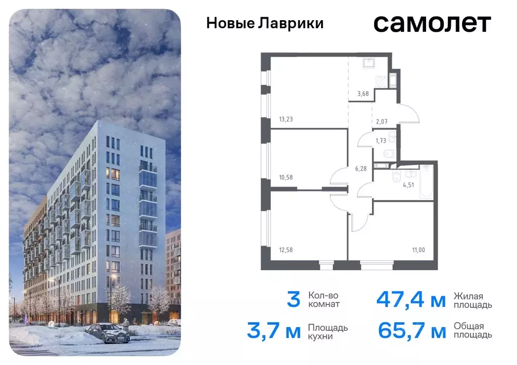 3-к кв. Ленинградская область, Мурино Всеволожский район, Новые ... - Фото 0