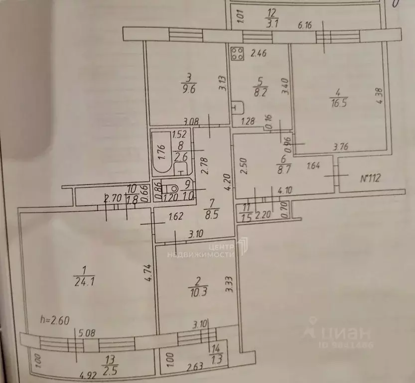 4-к кв. Татарстан, Казань ул. Юлиуса Фучика, 94 (99.7 м) - Фото 2