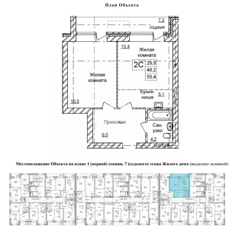 2-к кв. Новосибирская область, Новосибирск Воинская ул., 69 (55.4 м) - Фото 2