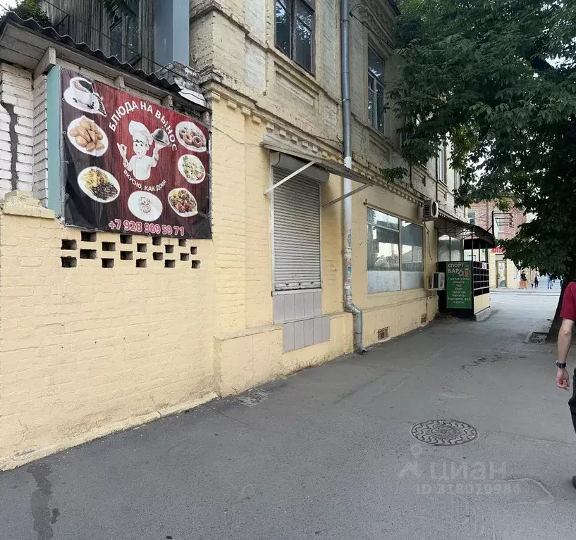 Торговая площадь в Ростовская область, Ростов-на-Дону Депутатская ул., ... - Фото 0
