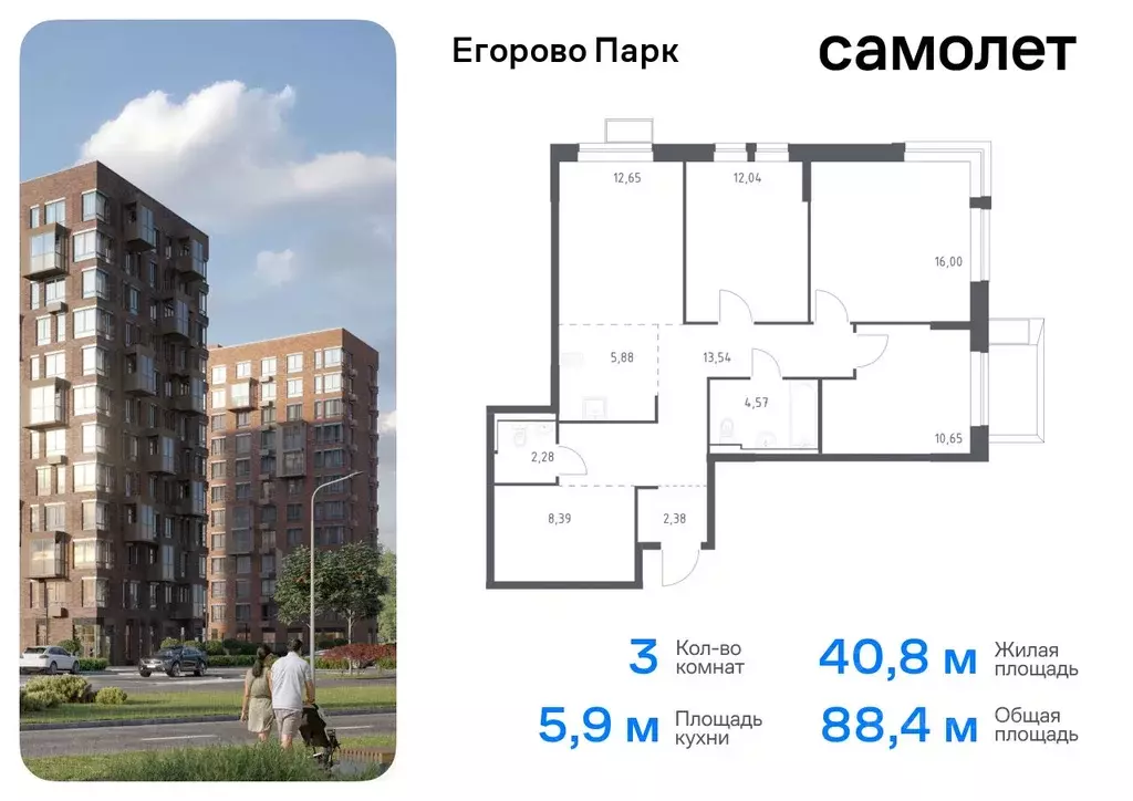 3-к кв. Московская область, Люберцы городской округ, пос. Жилино-1, ... - Фото 0