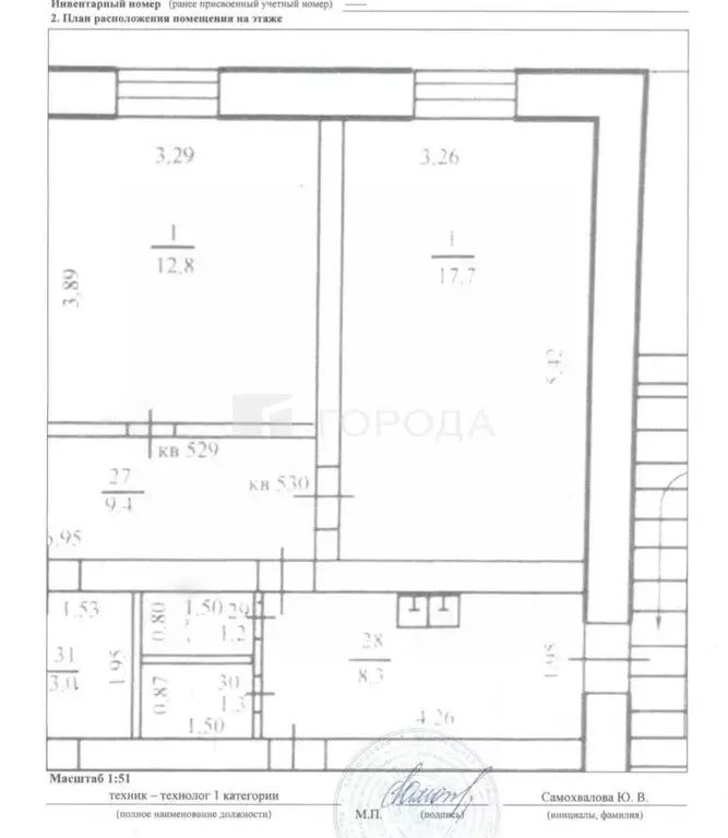 Комната Новосибирская область, Тогучинский район, Горный рп ... - Фото 2