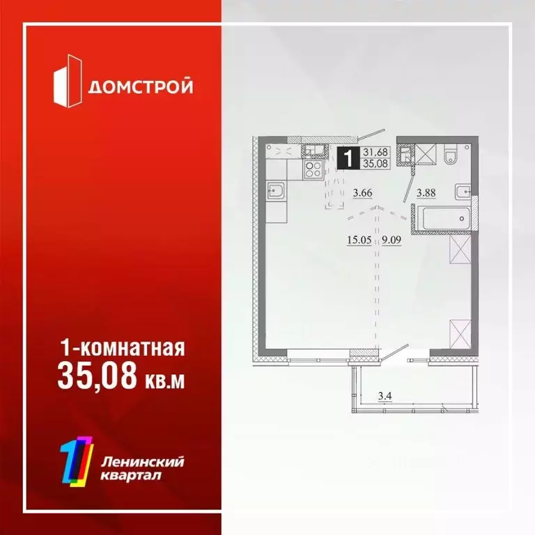 1-к кв. Иркутская область, Иркутск Ново-Ленино мкр, Территория 1-й ... - Фото 0