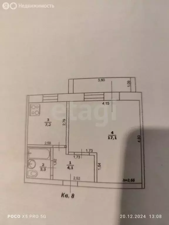 Квартира-студия: Алексеевка, Слободская улица, 105 (26.4 м) - Фото 0