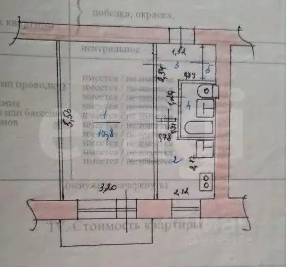 1-к кв. Татарстан, Казань ул. Айдарова, 20 (28.6 м) - Фото 2