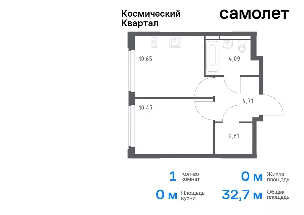 1-к кв. Московская область, Королев Юбилейный мкр,  (32.73 м) - Фото 0