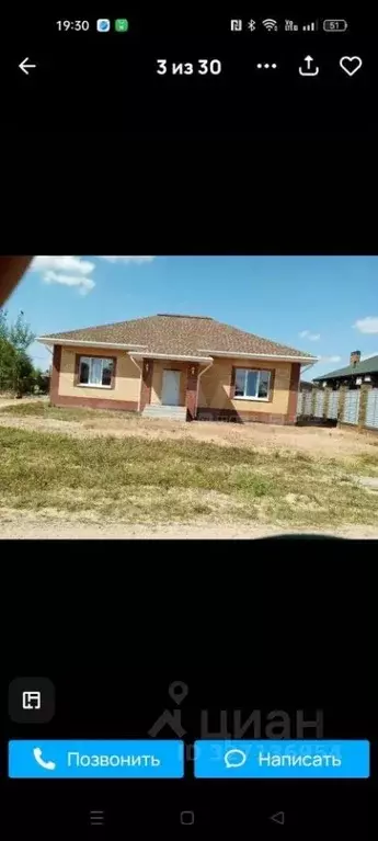 Дом в Татарстан, Казань ул. Галляма Мурзаханова, 17 (160 м) - Фото 2