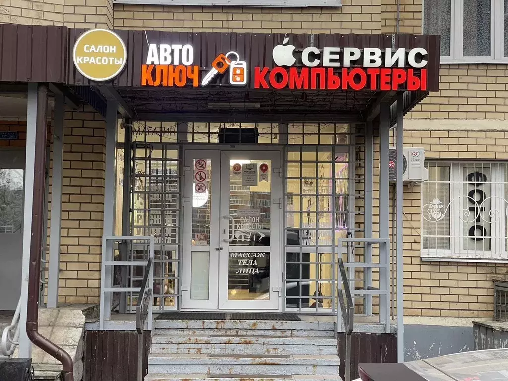 Помещение свободного назначения в Московская область, Мытищи Поселок ... - Фото 1