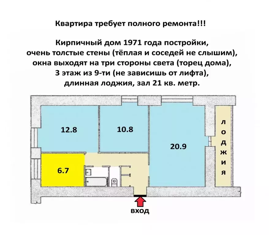 3-к кв. Свердловская область, Екатеринбург ул. Пионеров, 4 (61.0 м) - Фото 0