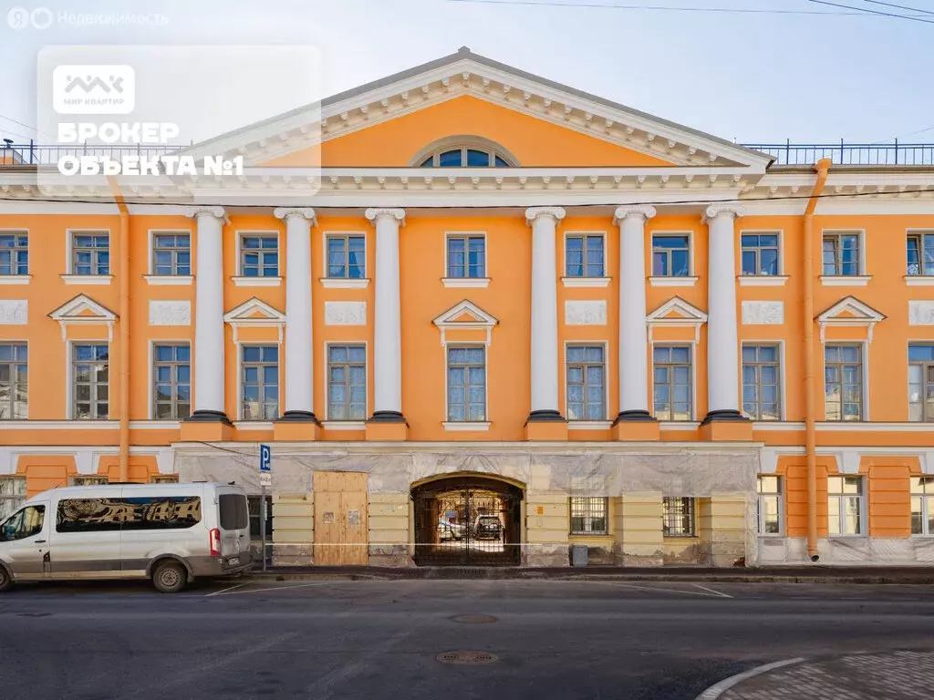 Офис (293 м) - Фото 1