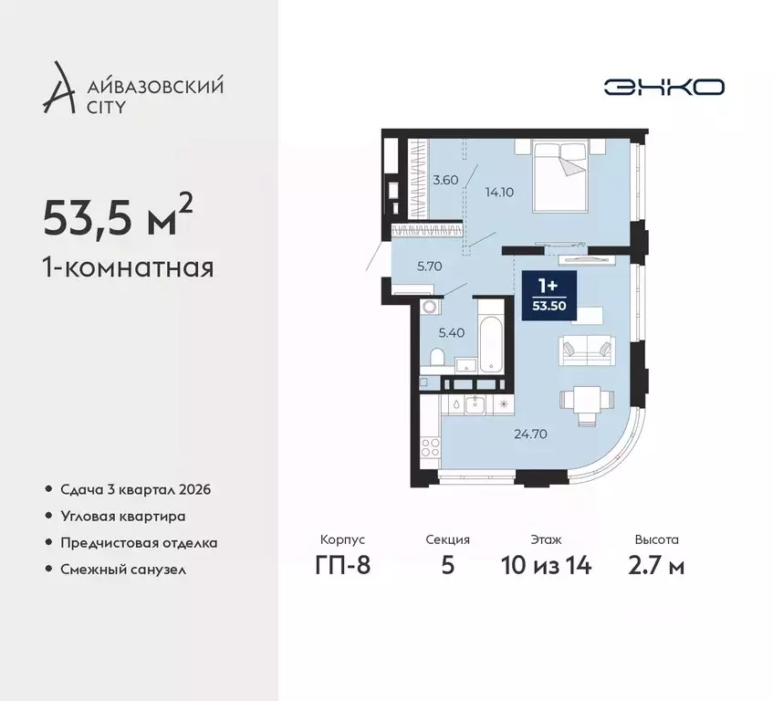1-к кв. Тюменская область, Тюмень ул. Пожарных и Спасателей, 2 (53.5 ... - Фото 1