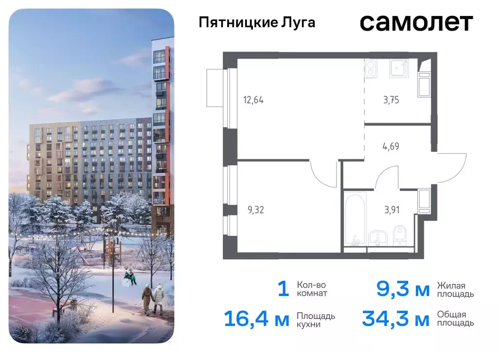 1-к кв. Московская область, Химки городской округ, д. Юрлово Пятницкие ... - Фото 0