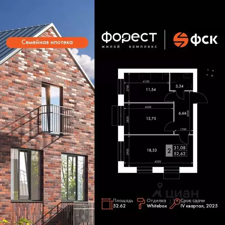 2-к кв. Татарстан, Зеленодольский район, Октябрьское с/пос, пос. ... - Фото 1