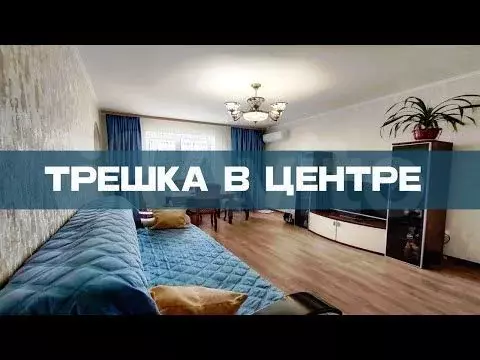 3-к. квартира, 74,4 м, 4/9 эт. - Фото 1