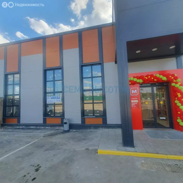 Помещение свободного назначения (72 м) - Фото 2