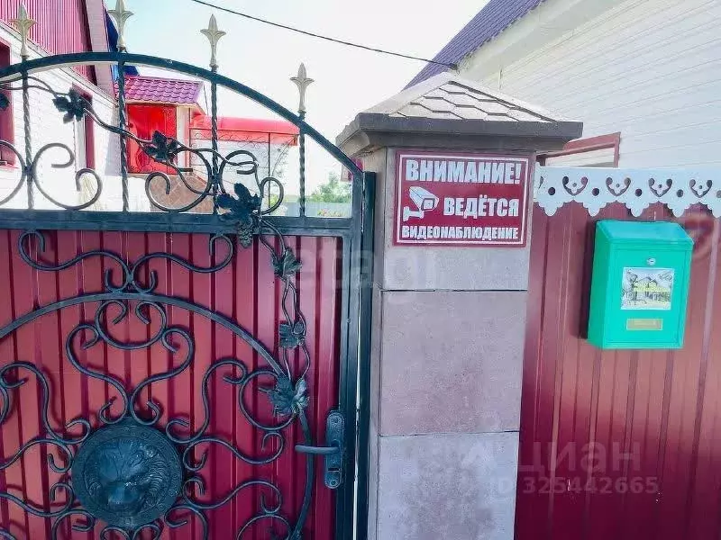 Дом в Башкортостан, Уфимский район, с. Кармасан ул. Нижний Кармасан, ... - Фото 1