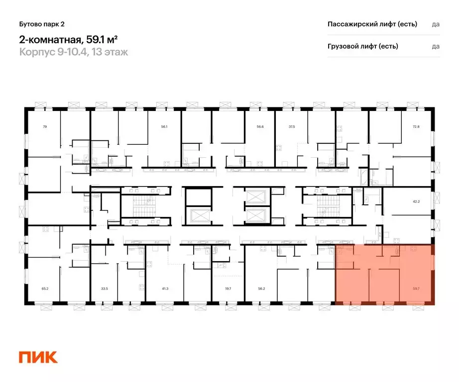 2-комнатная квартира: Дрожжино, Южная улица, 16 (59.1 м) - Фото 0