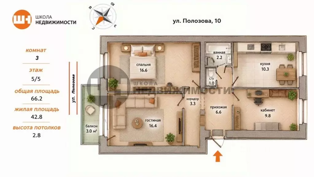 3-к кв. Санкт-Петербург ул. Полозова, 10 (66.2 м) - Фото 2