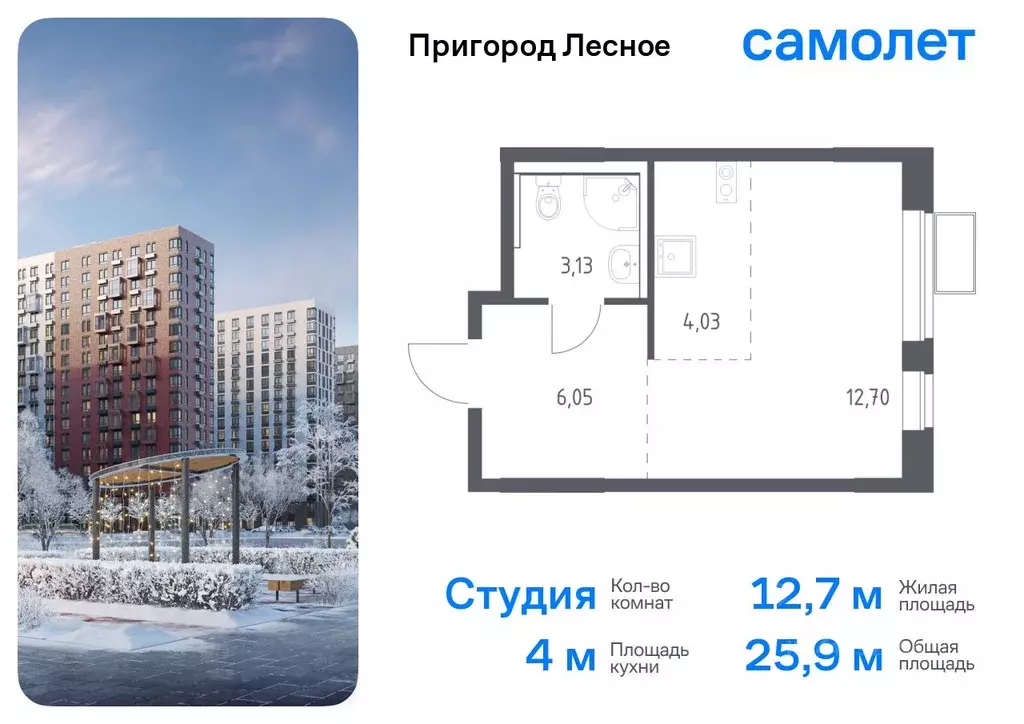 Студия Московская область, Ленинский городской округ, Мисайлово пгт, ... - Фото 0