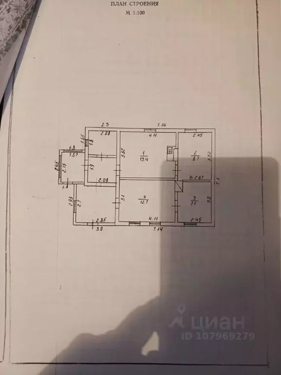 Дом в Краснодарский край, Абинск ул. Пушкина (42 м) - Фото 2
