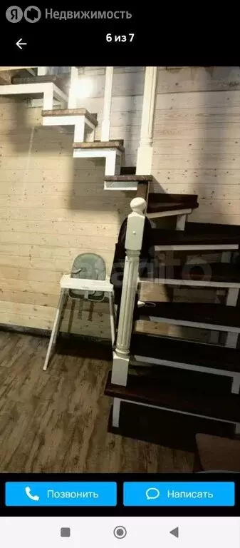 Дом в Горно-Алтайск, Онгудайская улица (130 м) - Фото 1