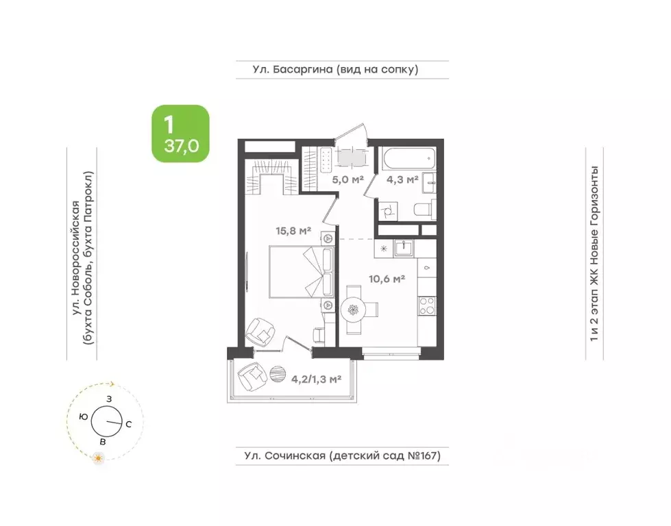 1-к кв. Приморский край, Владивосток ул. Сочинская, 12А (37.0 м) - Фото 1