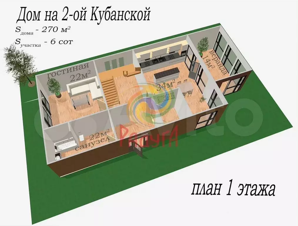 Дом 270 м на участке 6 сот. - Фото 1