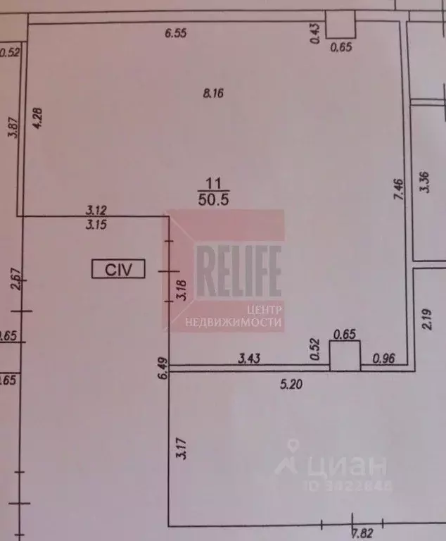 Офис в Калининградская область, Калининград Московский просп., 40 (51 ... - Фото 2
