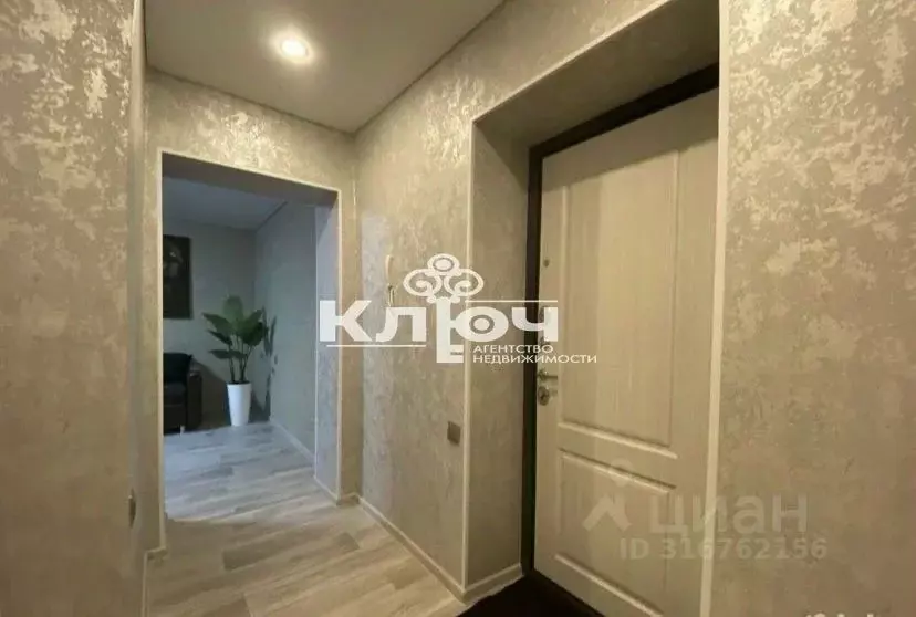 2-к кв. Башкортостан, Ишимбай Геологическая ул., 87 (44.0 м) - Фото 0