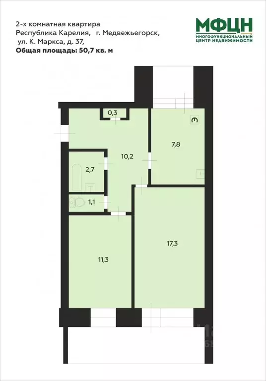 2-к кв. Карелия, Медвежьегорск ул. Карла Маркса, 37 (50.7 м) - Фото 1