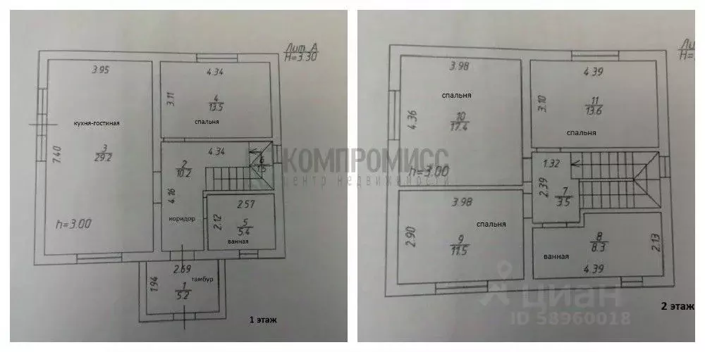 Дом в Краснодарский край, Краснодар городской округ, Ленина хут. ул. ... - Фото 2