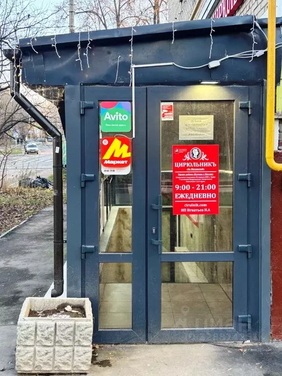 Помещение свободного назначения в Москва Новощукинская ул., 1 (24 м) - Фото 0