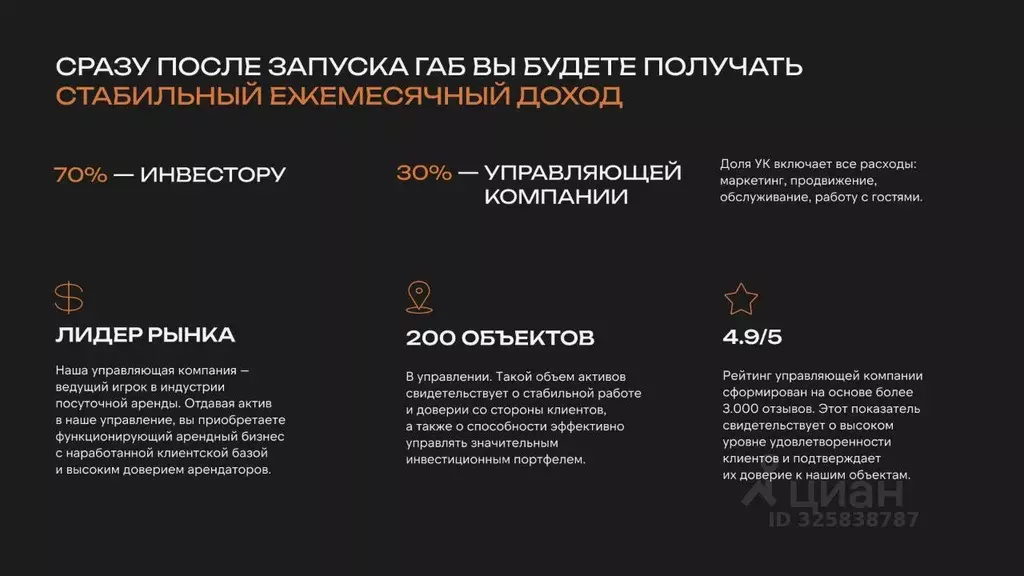 Студия Санкт-Петербург Невский просп., 131 (18.1 м) - Фото 2