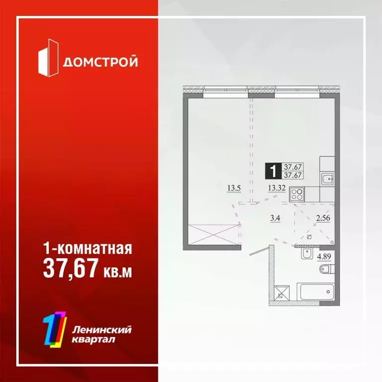 1-к кв. Иркутская область, Иркутск Ново-Ленино мкр,  (37.67 м) - Фото 0