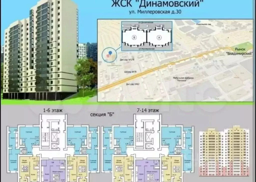 1-к кв. Саратовская область, Саратов Миллеровская ул., 28 (34.0 м) - Фото 1