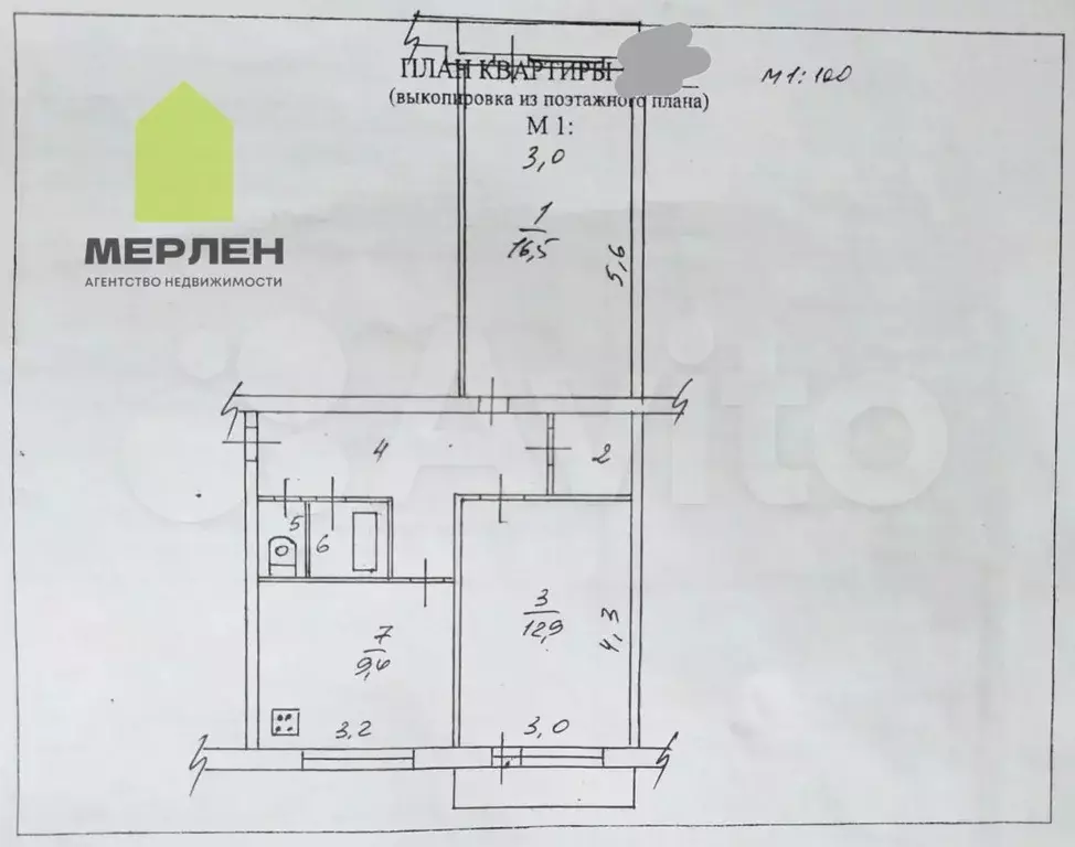 2-к. квартира, 51,4 м, 3/5 эт. - Фото 0