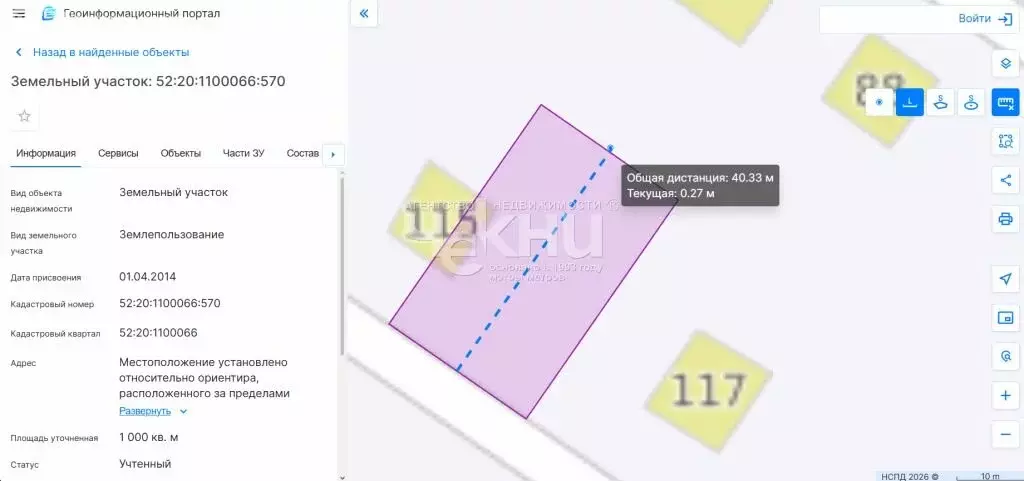 Участок в Бор, улица Ворожейкина, 116 (10 м) - Фото 2