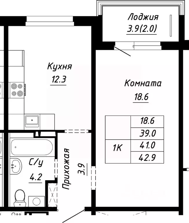 1-к кв. Алтайский край, Барнаул ул. Им. Анатолия Мельникова, 1 (41.0 ... - Фото 0