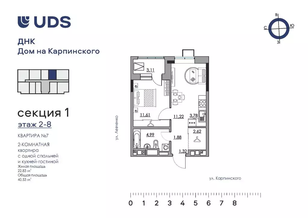 2-комнатная квартира: Пермь, улица Карпинского, 11 (40.53 м) - Фото 0