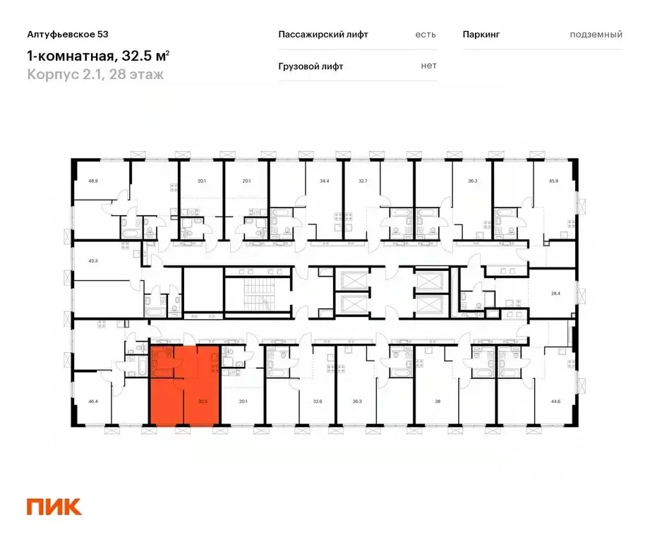 1-к кв. Москва Алтуфьевское 53 жилой комплекс, 2.1 (32.5 м) - Фото 1