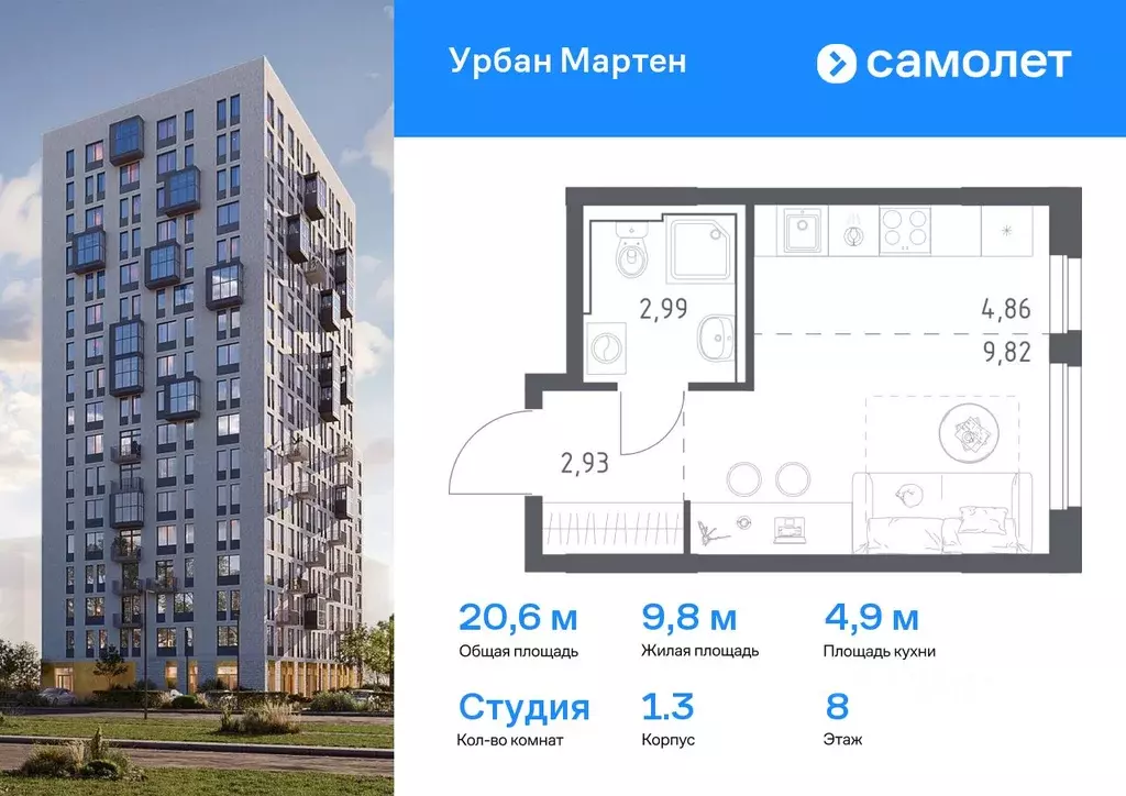Студия Башкортостан, Уфа Дема жилрайон, Новая Дема жилой комплекс, ... - Фото 0